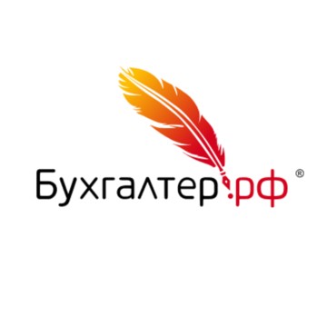 Бухгалтер.РФ фото 1
