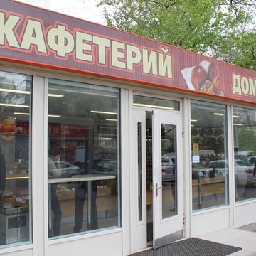 Кафетерий фото 1