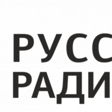 Русский радиатор фото 1