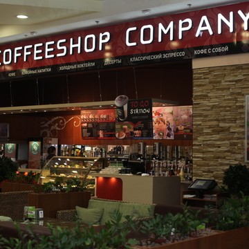 Coffeеshop Company на улице Мира фото 1