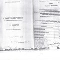 Фотография специалиста Лящук Светлана Николаевна