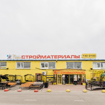 Компания Строй Сервис на Ленинградском шоссе фото 1