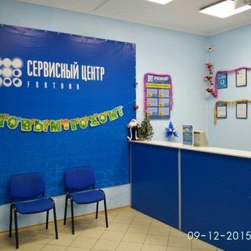 СЦ ФОРТУНА фото 1