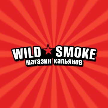 Магазин табака и курительных принадлежностей WILD SMOKE фото 1