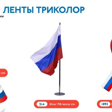 Производственная компания &quot;ИНАРИ&quot; фото 3