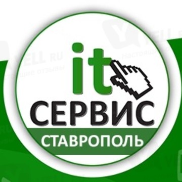 it-СЕРВИС на проспекте Октябрьской Революции фото 1