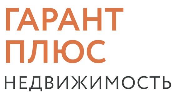 Гарант плюс