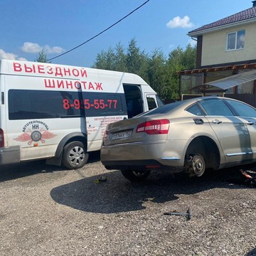 Автотехпомощь НН фото 1