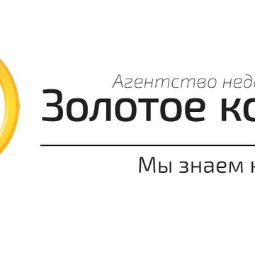 АН Золотое Кольцо фото 1