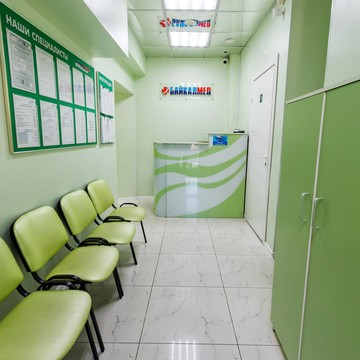 Медицинский центр Байкалмед фото 2