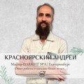 Фотография специалиста Красноярский Андрей