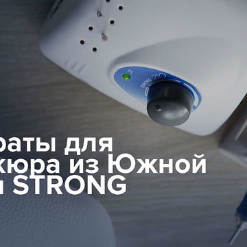 Интернет-магазин корейской косметики и оборудования для салонов красоты Beauty-Street.ru фото 3