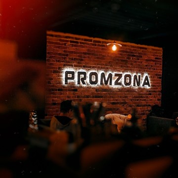 Центр паровых коктейлей Promzona фото 1