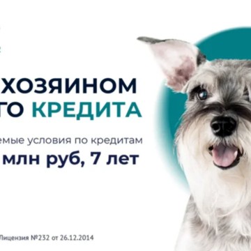 Банк ЗЕНИТ Сочи на улице Ленина фото 2
