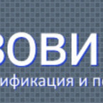 Газовик-СПб фото 1
