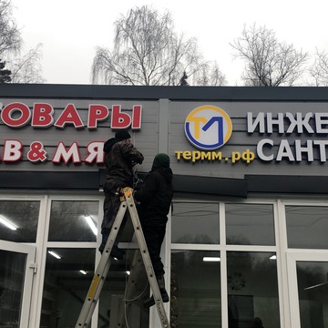 ЗООТОВАРЫ ГАВ&amp;МЯУ фото 2