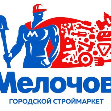 Магазин Мелочов в Северном Чертаново фото 1