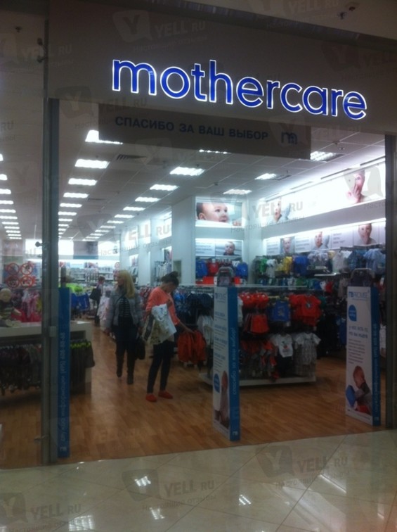 Mothercare Детская Одежда Интернет Магазин Москва