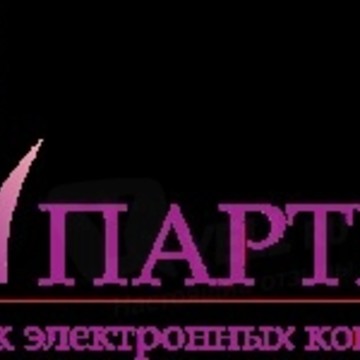 ООО Партнер на Рязанском проспекте фото 2