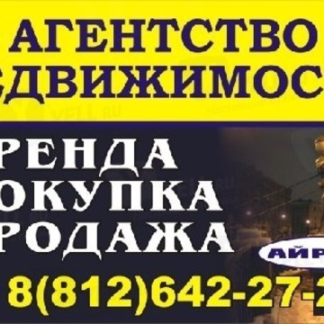 Айрис на Центральной улице фото 1