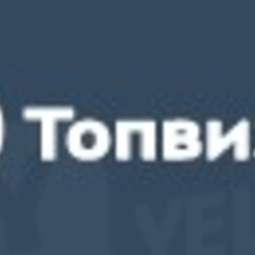 Топвизор фото 1