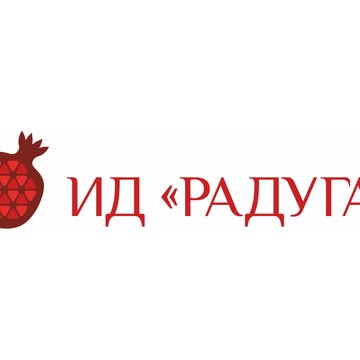 Издательский дом &quot;Радуга&quot; фото 1