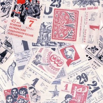 Универсальный календарь - Calendum.ru фото 2