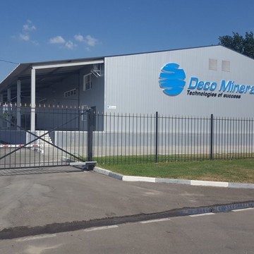 Секционные ограждения и откатные ворота на заводе Deco Minerals в индустриальном парке "Перспектива", с. Бабяково.