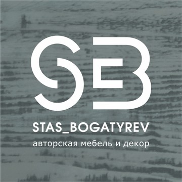 Стас Богатырев фото 1