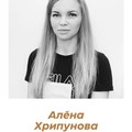 Фотография специалиста Хрипунова Алена