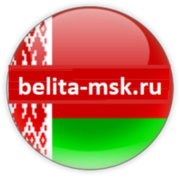 Белорусская косметика Белор Бьюти фото 1