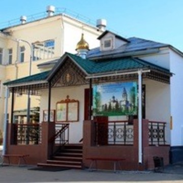 Храм в честь иконы Божией Матери Нечаянная радость в Челябинске фото 1