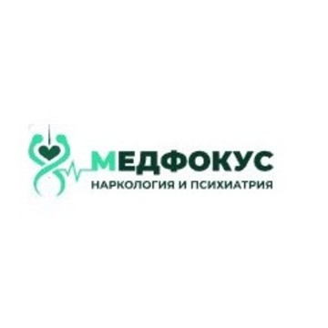 Наркологическая клиника «Медфокус» фото 1