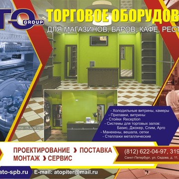 ООО АТО на улице Седова фото 1