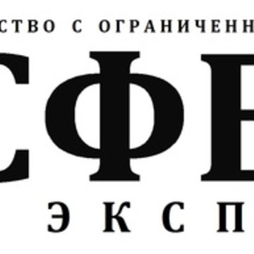 ООО Сфера на Коммунистической улице фото 1