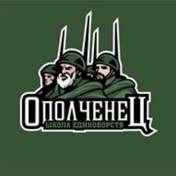 Школа единоборств Ополченец фото 1