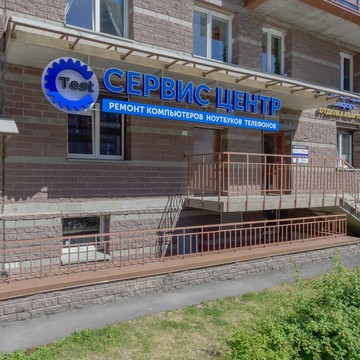 Сервисный центр Computest на проспекте Королёва фото 1
