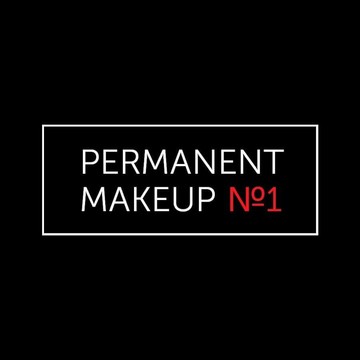 Студия и школа перманентного макияжа Permanent makeup №1 фото 1