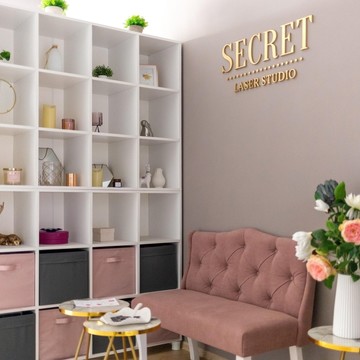 Студия лазерной эпиляции SECRET фото 1