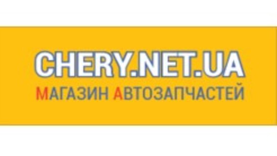 Чери индис 2012 рисунок. 4. Шевроле чери s12. Chery m11 хэтчбек. Byd f3 2007.