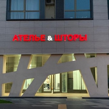 Студия текстильного дизайна LaPrimera фото 1