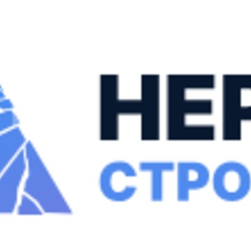 Неруд Строй фото 1