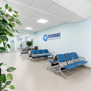 Медицинский центр Резонанс фото 2