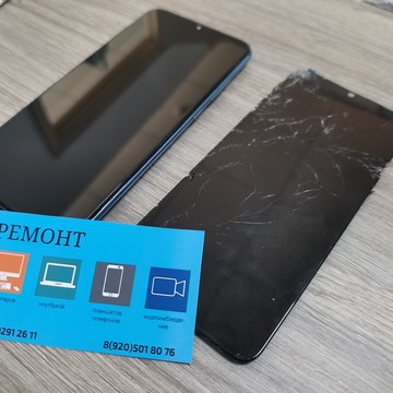 Компания по ремонту компьютеров, ноутбуков и телефонов ЧИП на улице Гагарина фото 3