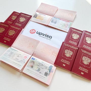 Визовый центр UpVisa фото 1