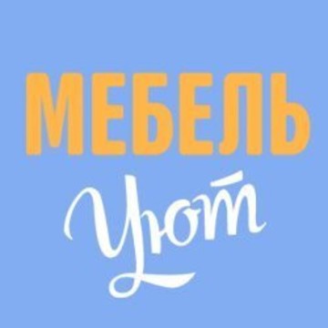 Компания Мебель Уют фото 2
