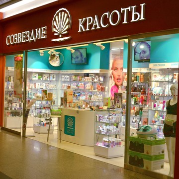 Магазин товаров для красоты и здоровья Созвездие Красоты на Щукинской улице фото 1