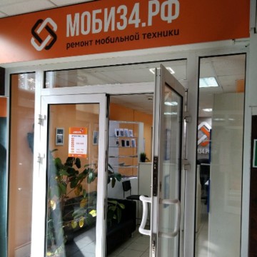 Сервисный центр Моби34 фото 1