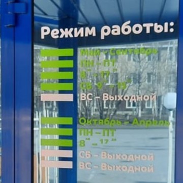 Компания МЕТАЛЛ ПРОФИЛЬ фото 2