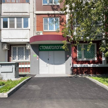 Стоматологическая клиника Денто Лидер на Днепропетровской улице фото 3
